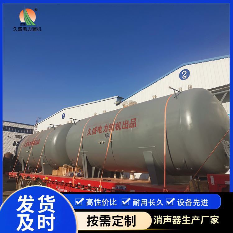新城镇如何提高除氧器工作效率？