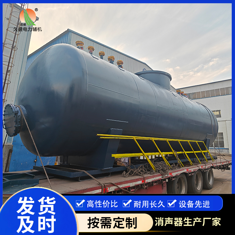 新城镇 真空除氧器的原理和作用